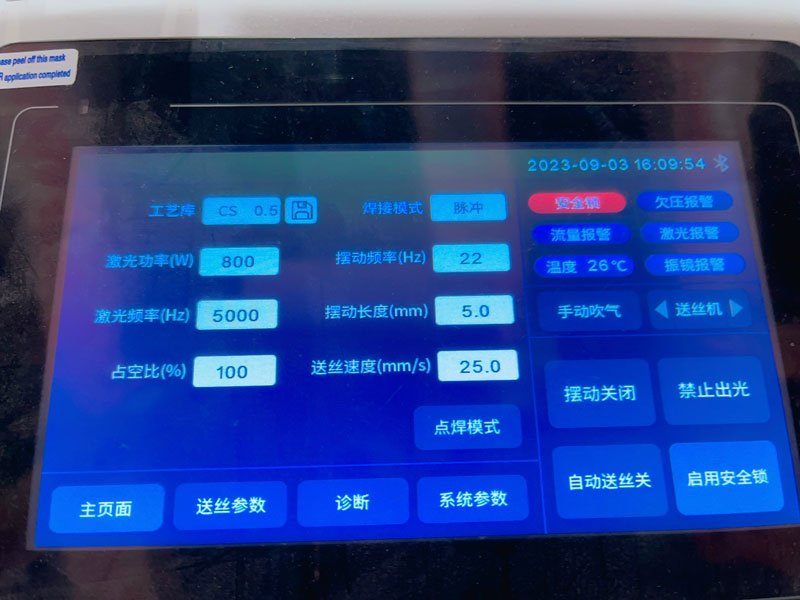 laser welder machine control panel